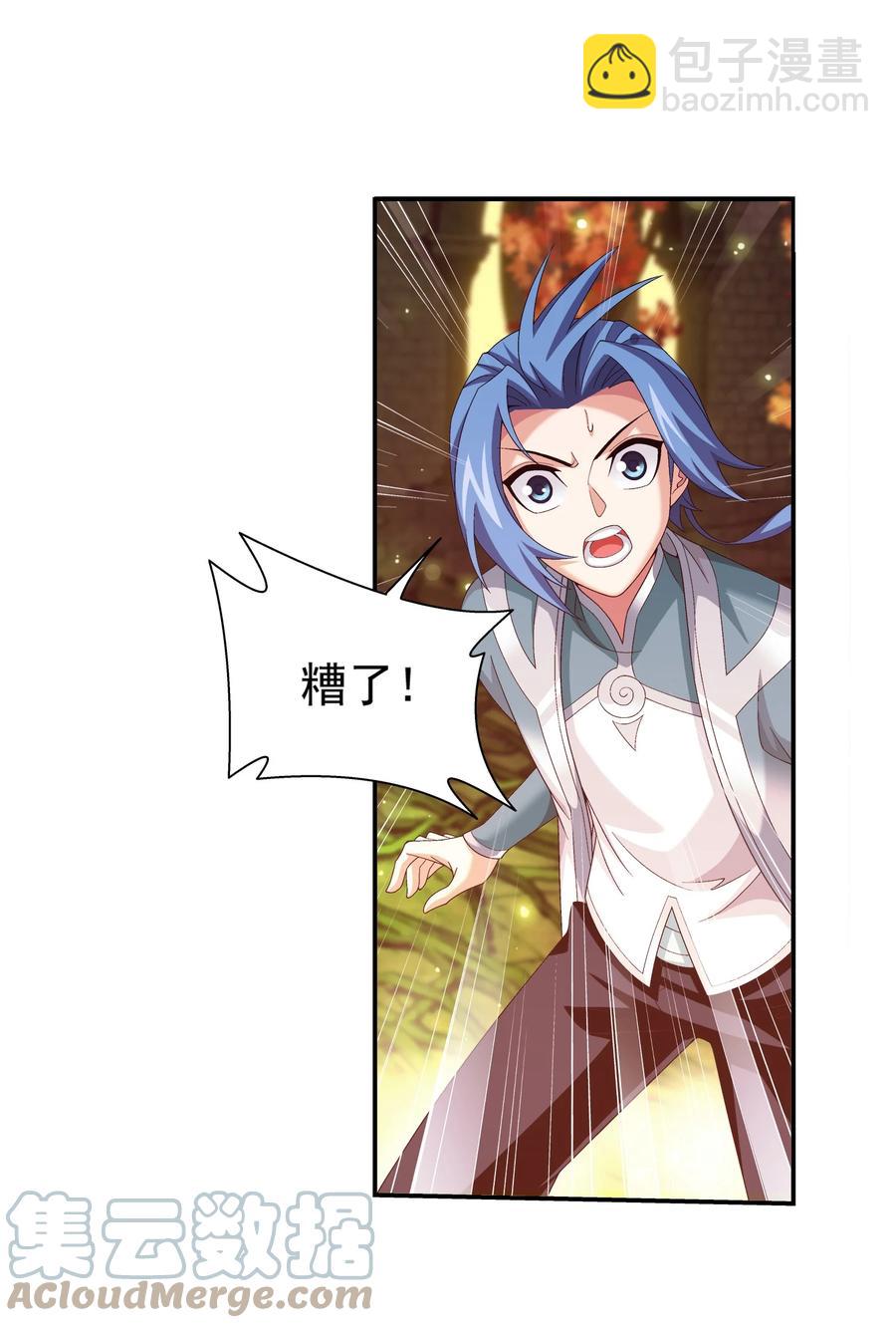 497 木神卫苏醒！20