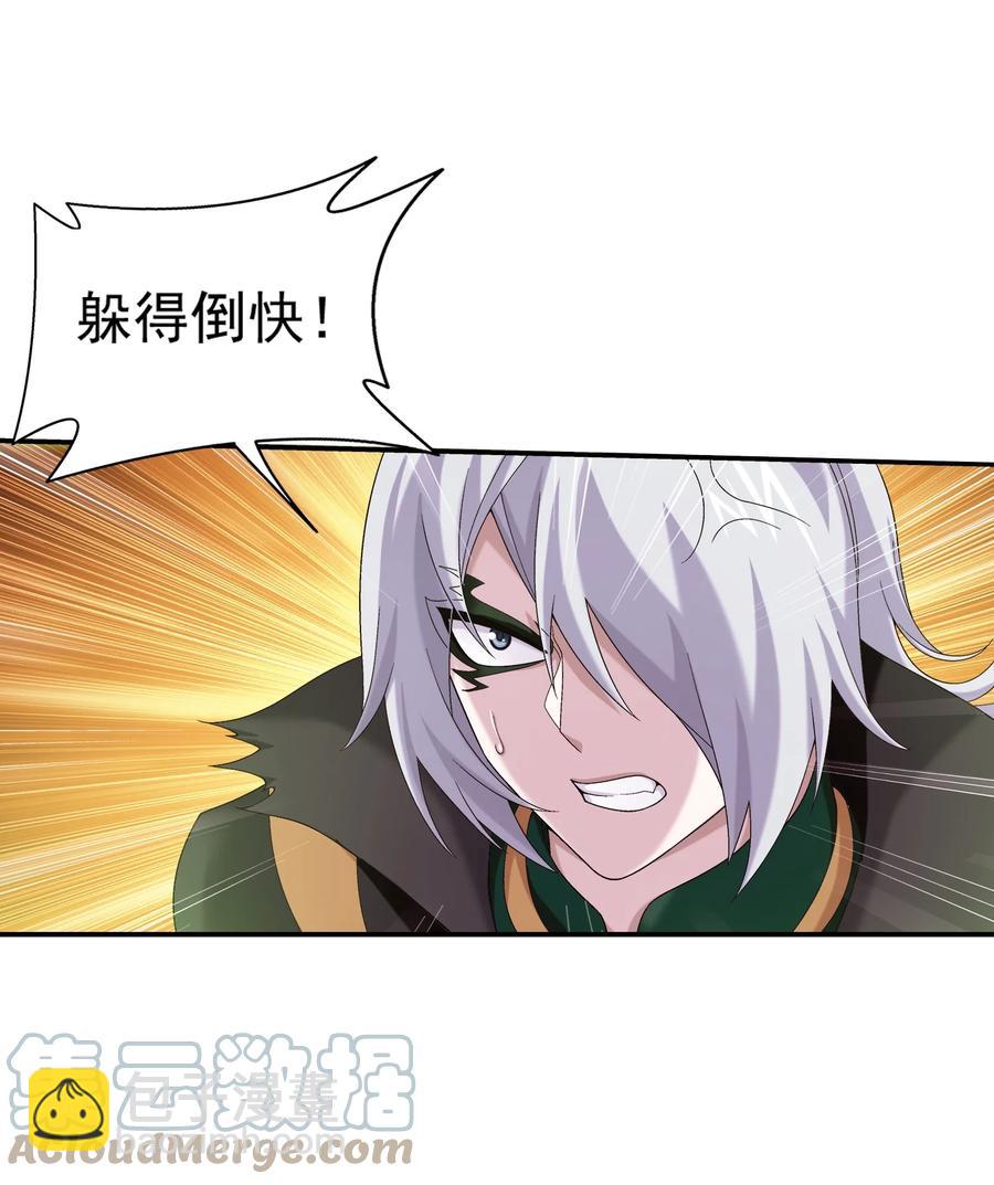 497 木神卫苏醒！24