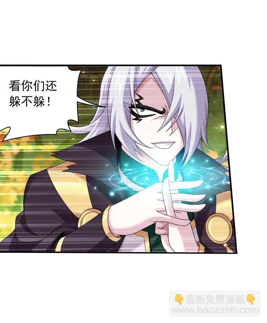 497 木神卫苏醒！25