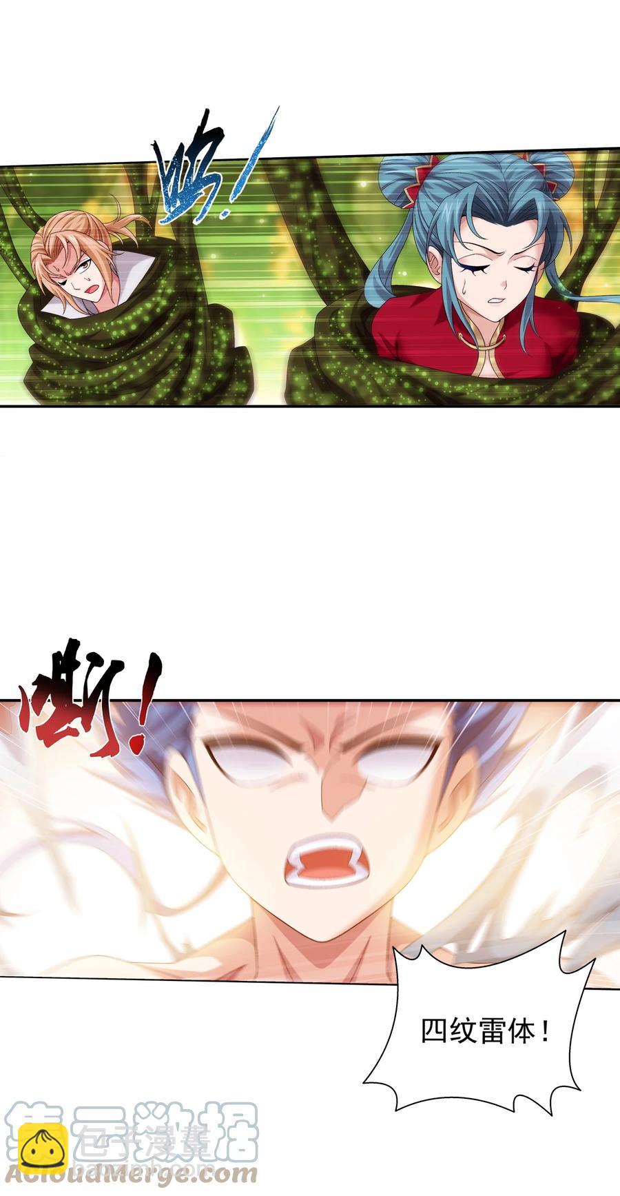 497 木神卫苏醒！28