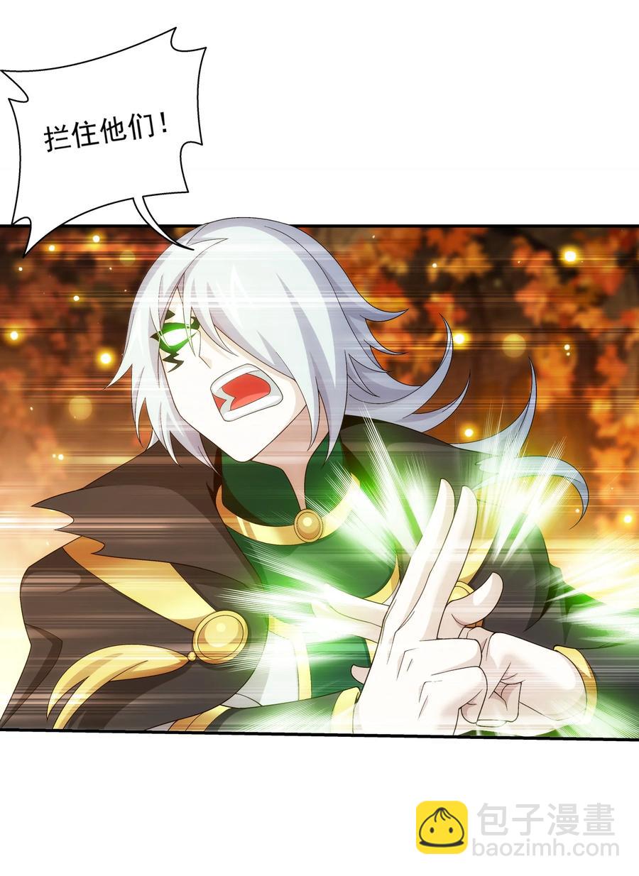 497 木神卫苏醒！9
