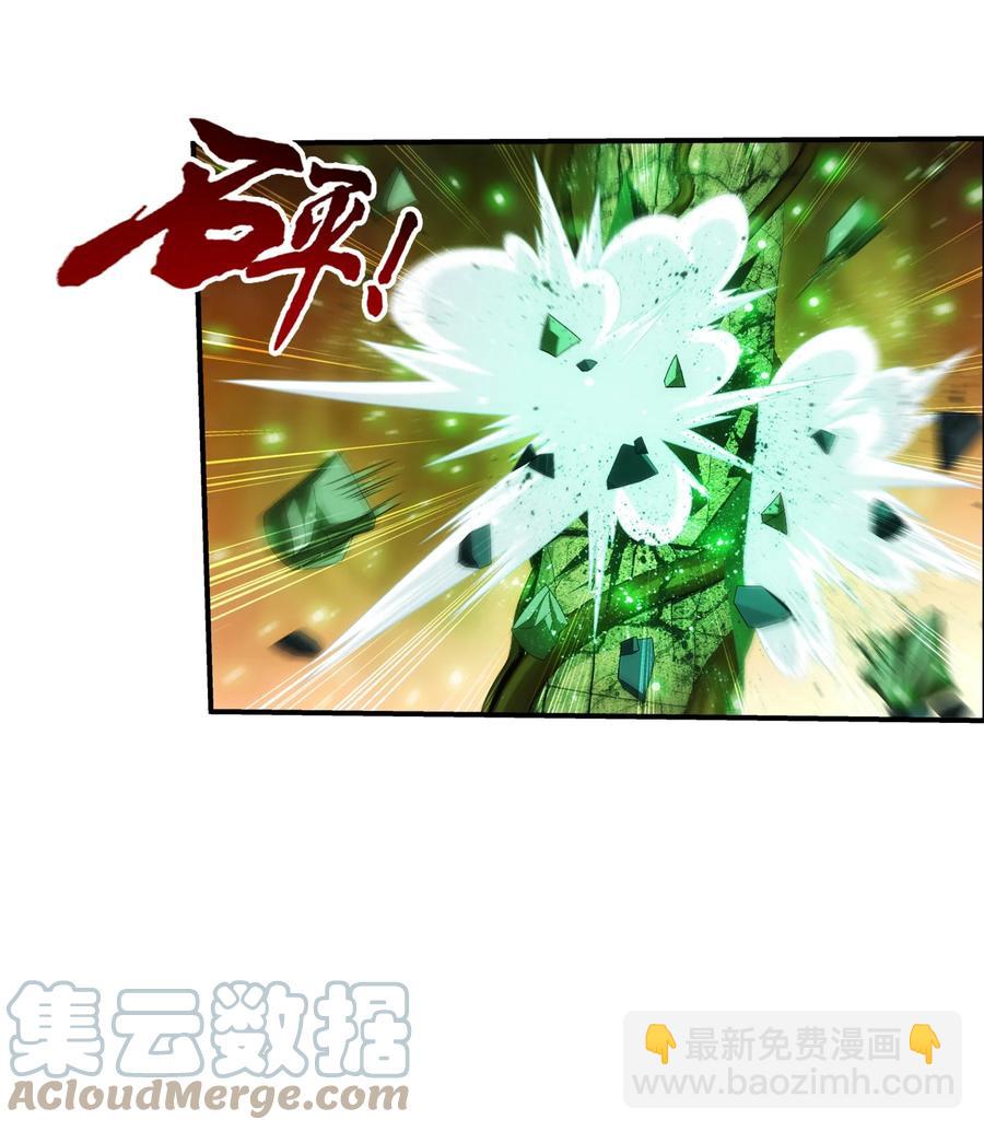 499 大殿崩塌！10