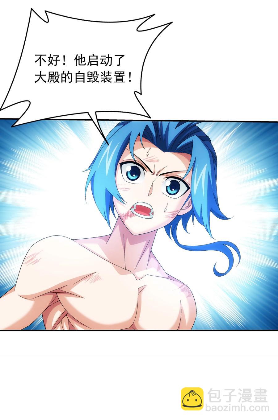 499 大殿崩塌！11
