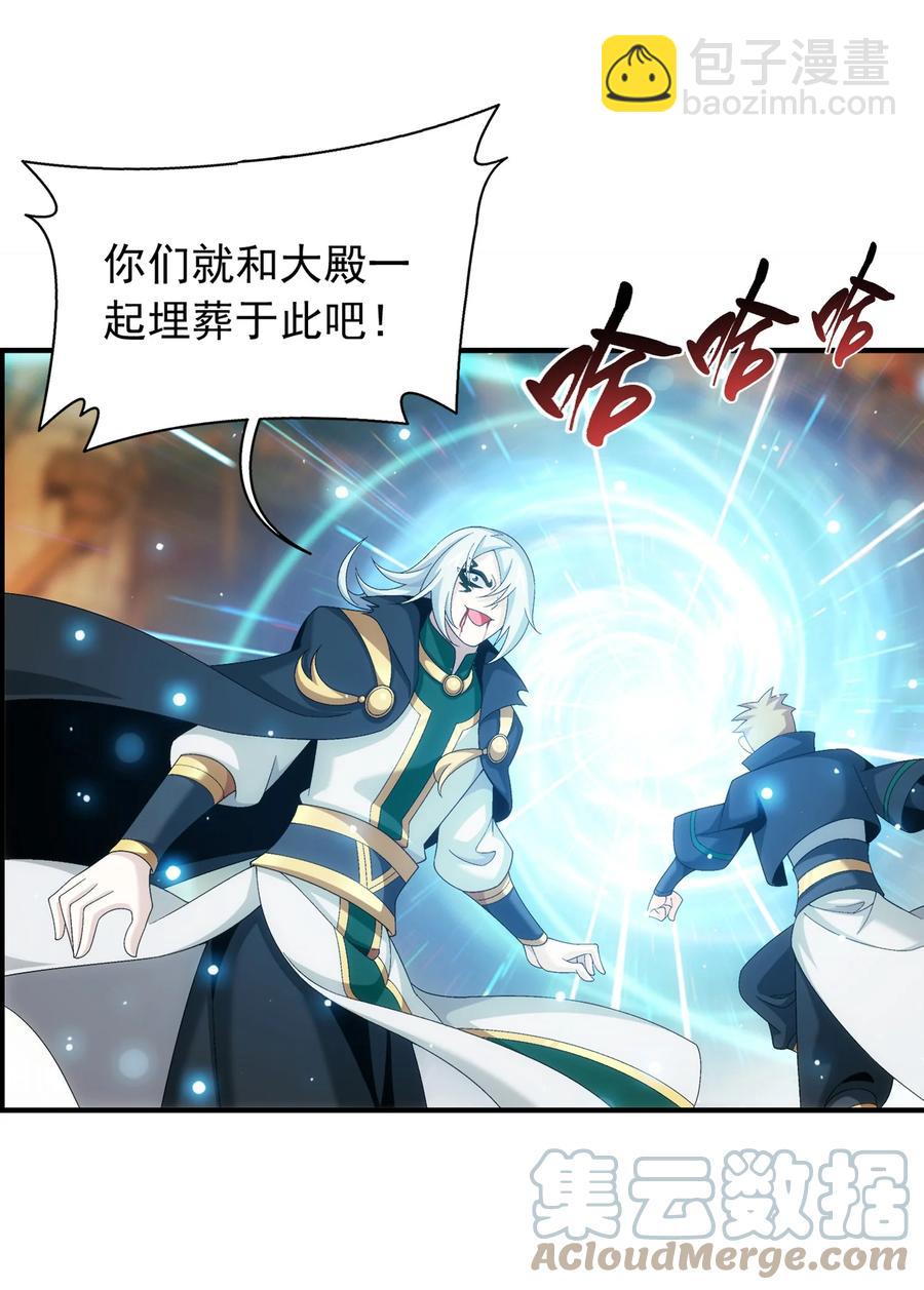 499 大殿崩塌！12