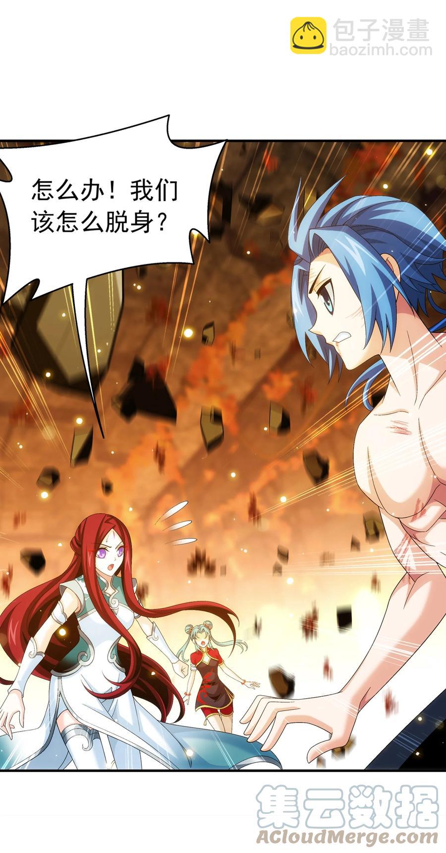 499 大殿崩塌！14