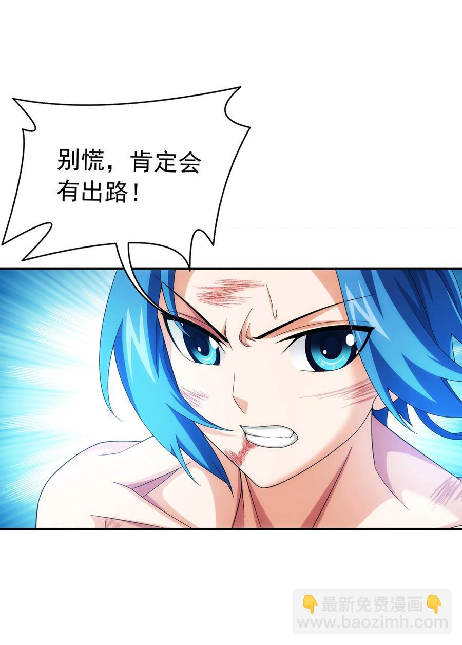 499 大殿崩塌！15