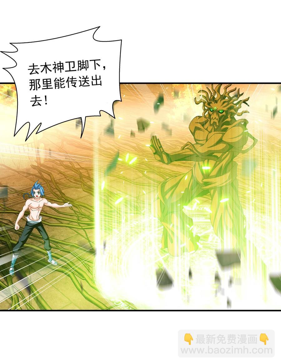 499 大殿崩塌！23