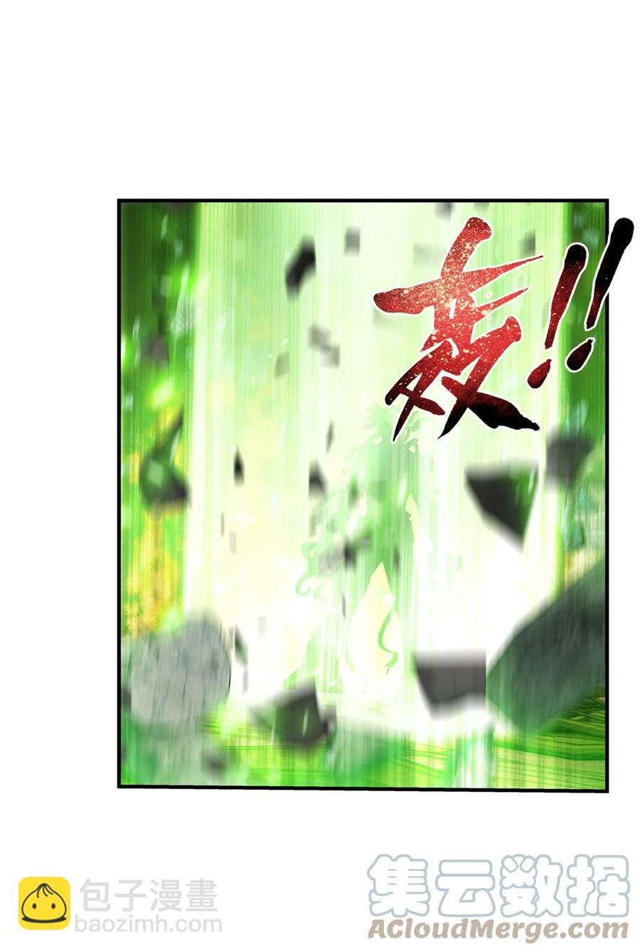 499 大殿崩塌！26