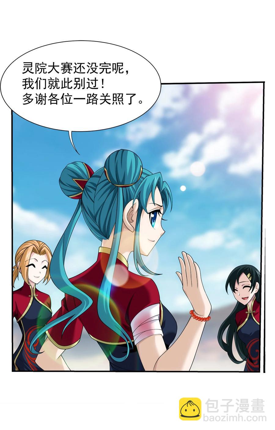 499 大殿崩塌！35