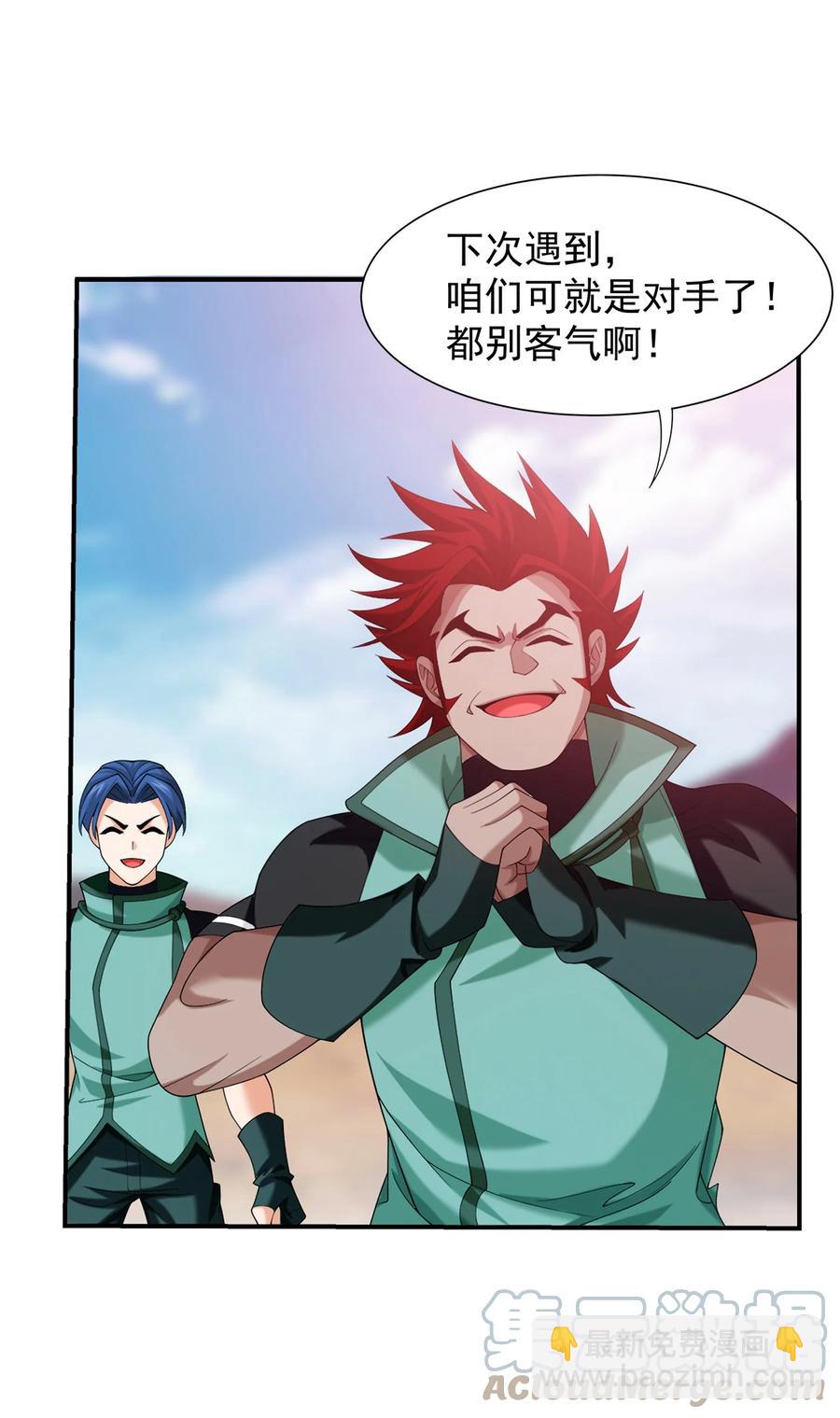 499 大殿崩塌！36