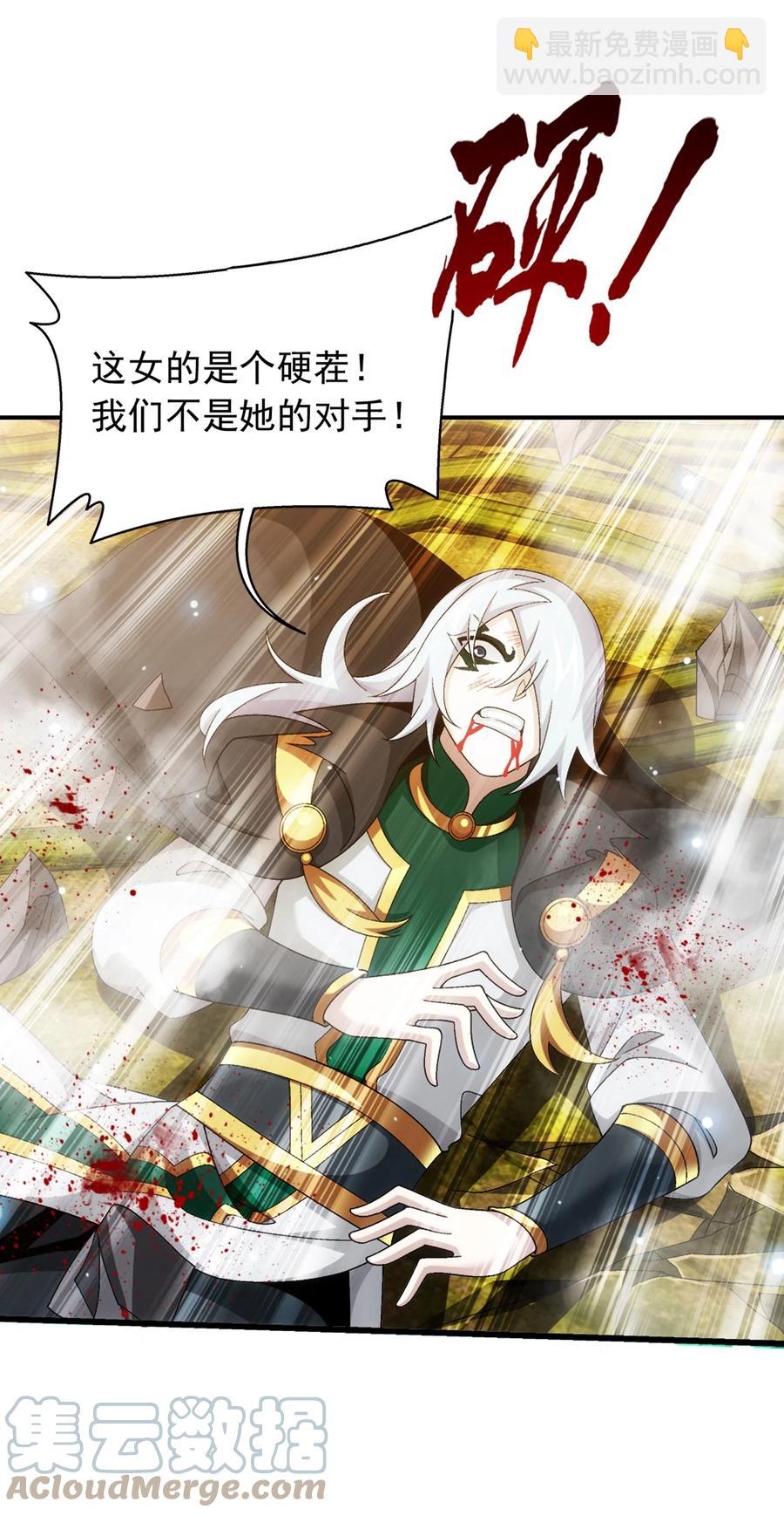 499 大殿崩塌！4