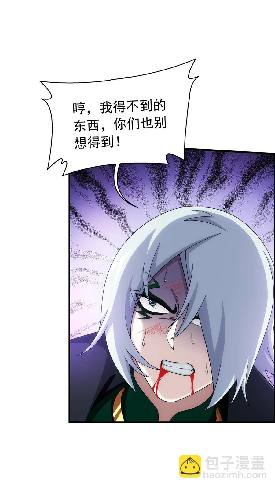 499 大殿崩塌！5