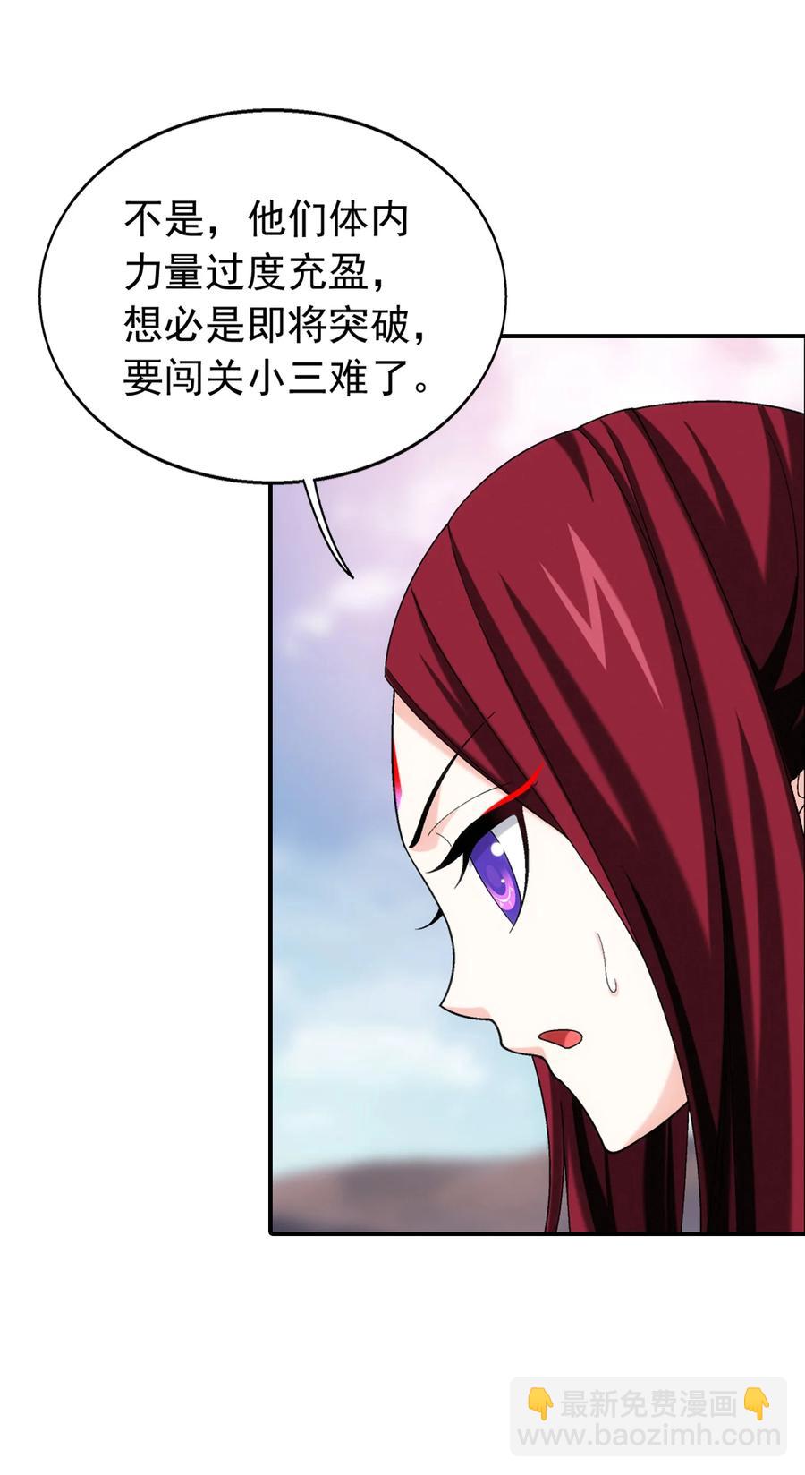 500 渡肉身难11