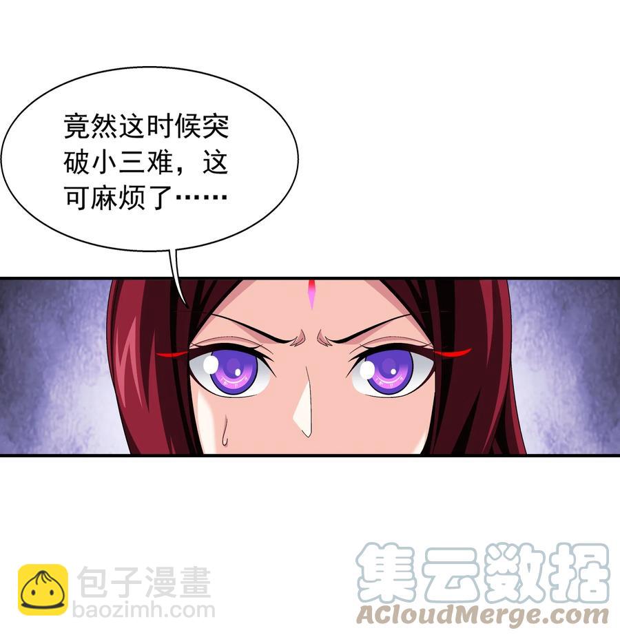 500 渡肉身难12