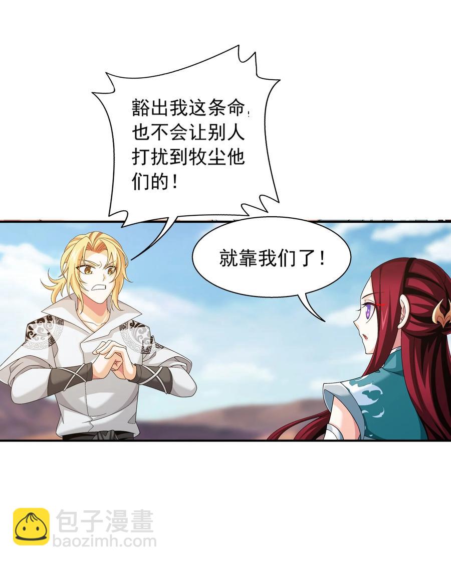 500 渡肉身难15
