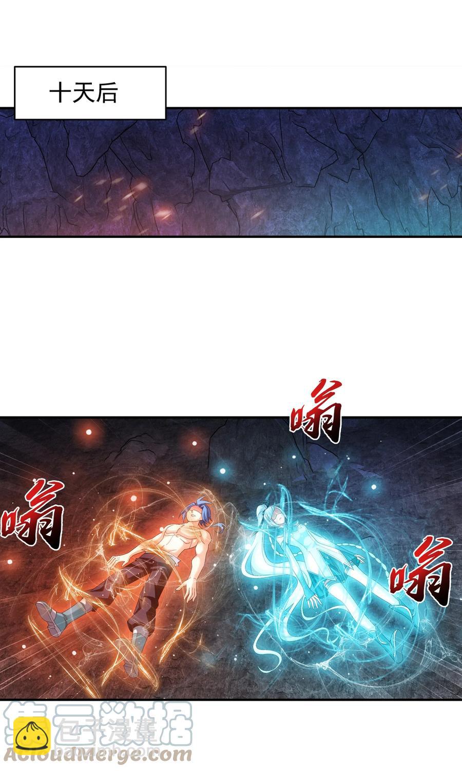 500 渡肉身难16