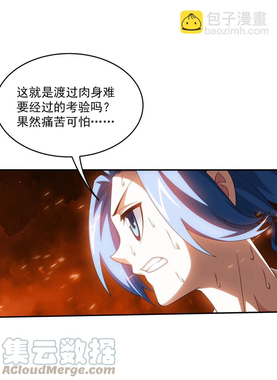 500 渡肉身难18