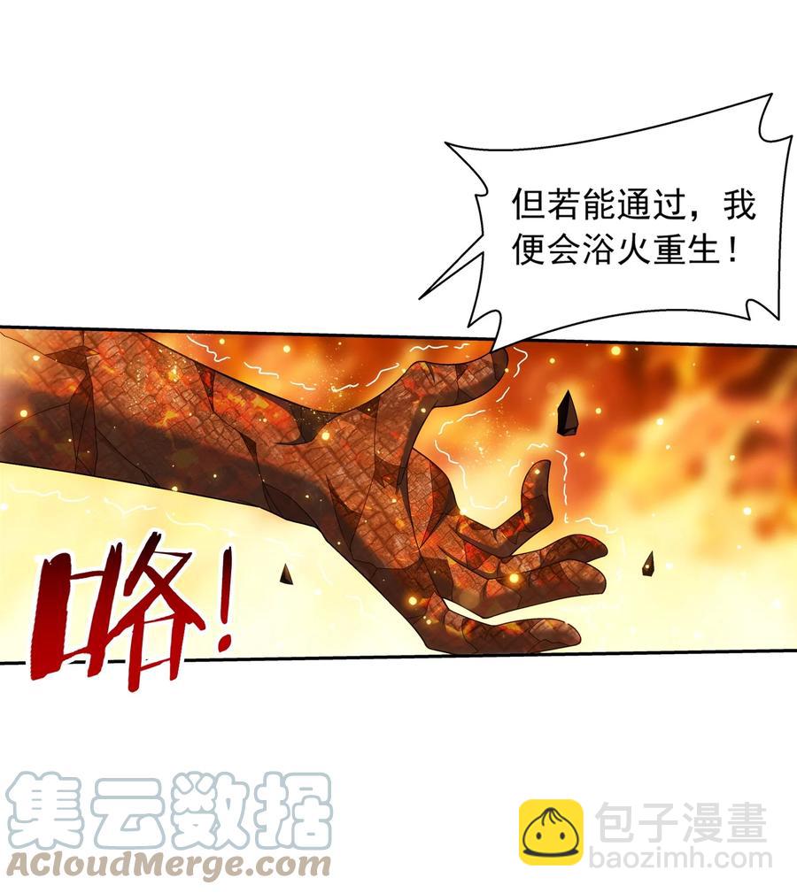 500 渡肉身难22