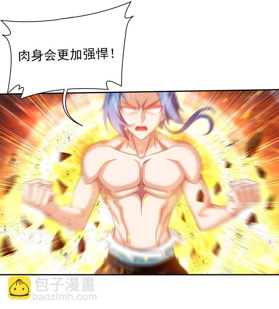 500 渡肉身难23