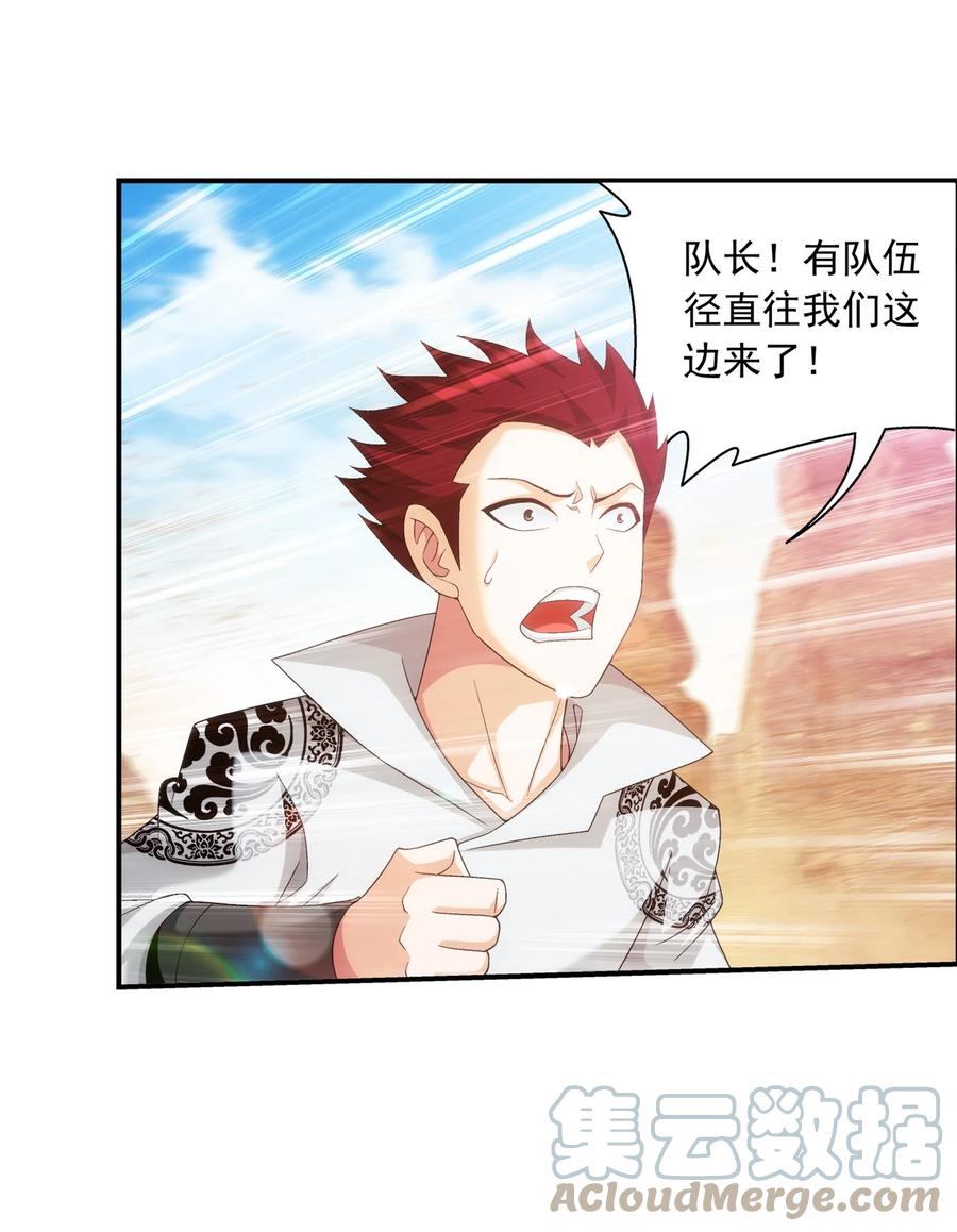 500 渡肉身难30