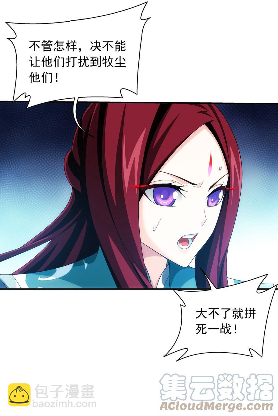 500 渡肉身难32