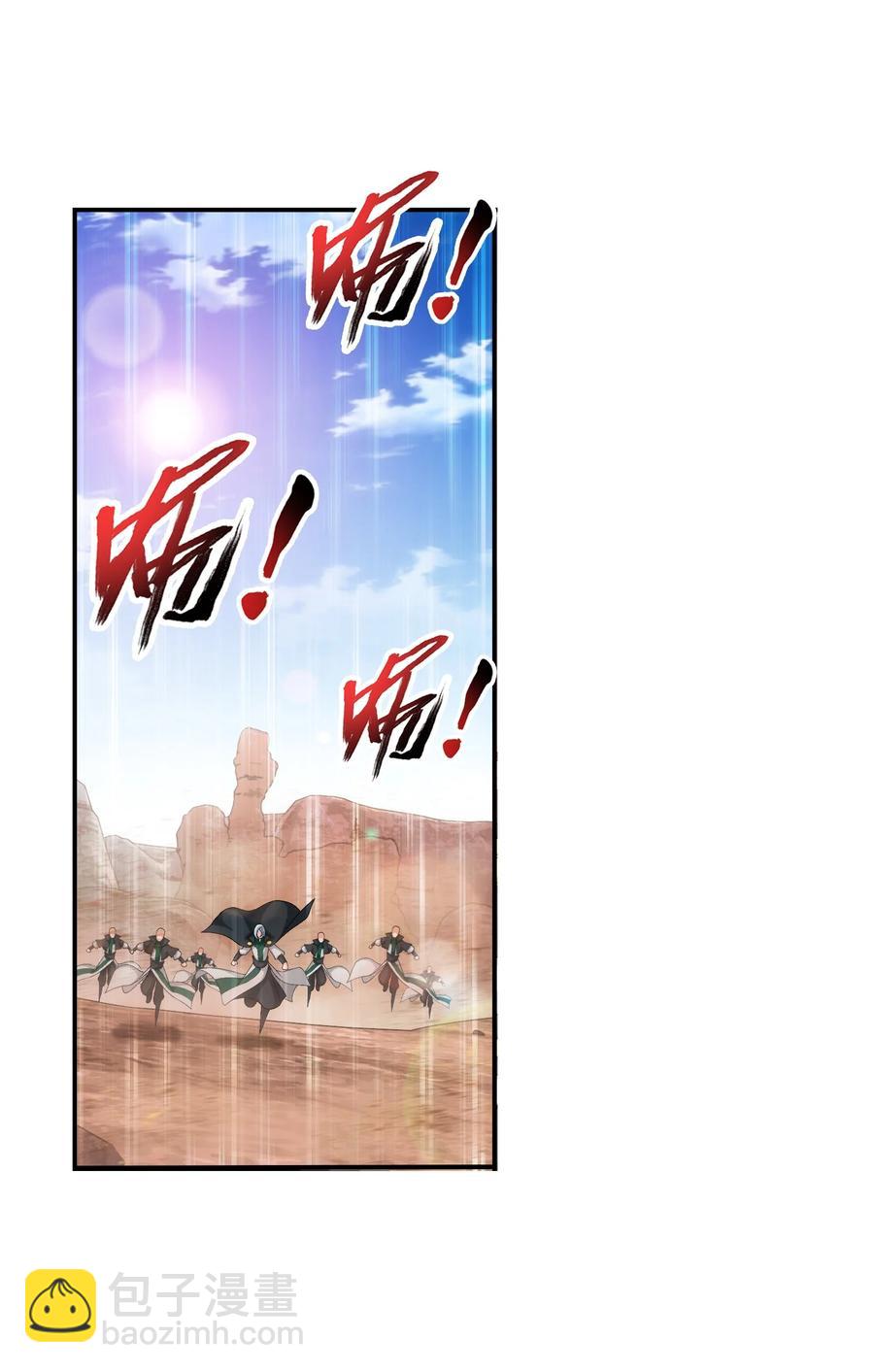 500 渡肉身难33