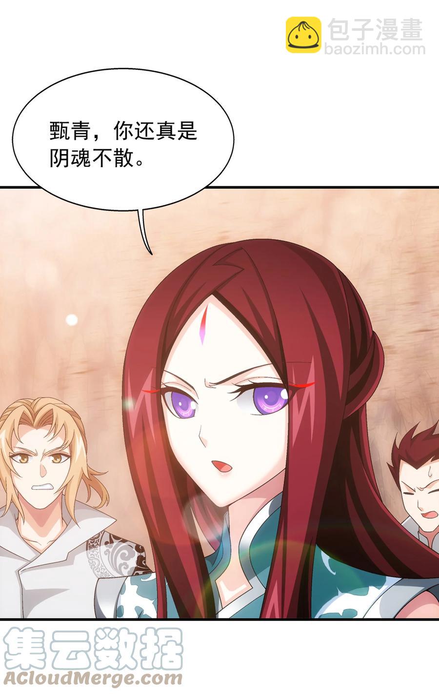500 渡肉身难36
