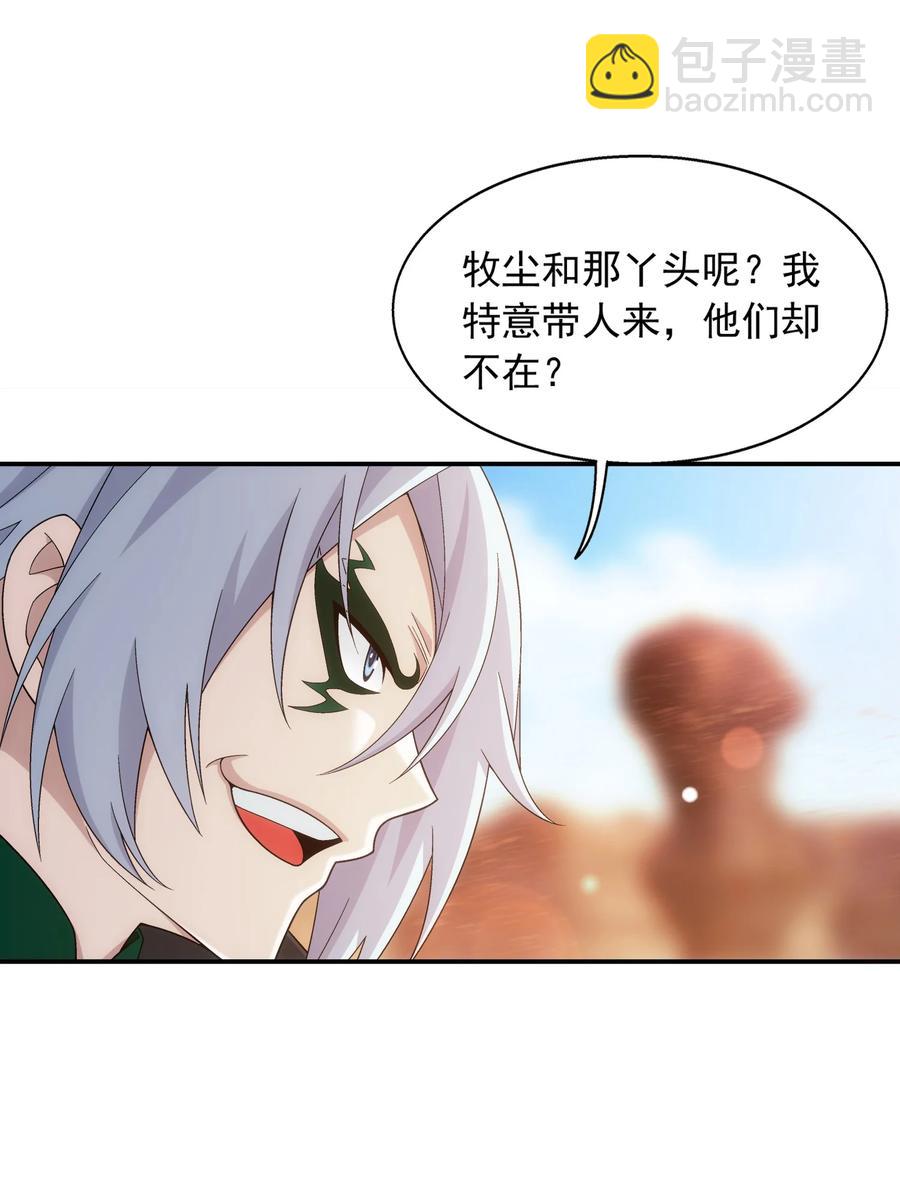 500 渡肉身难37