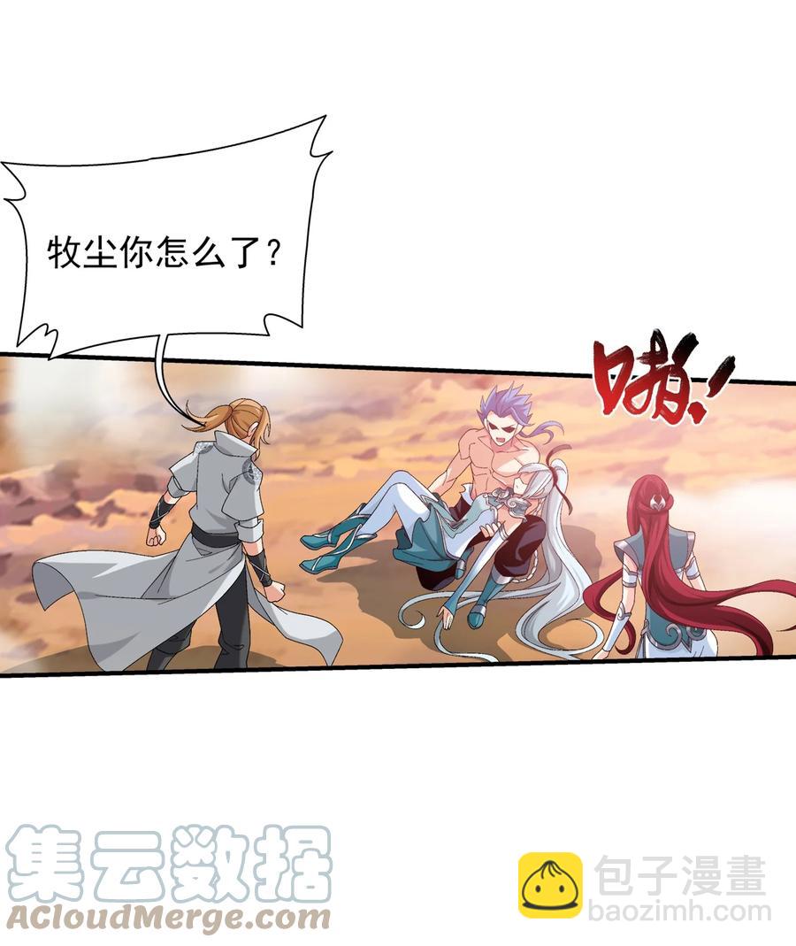 500 渡肉身难6