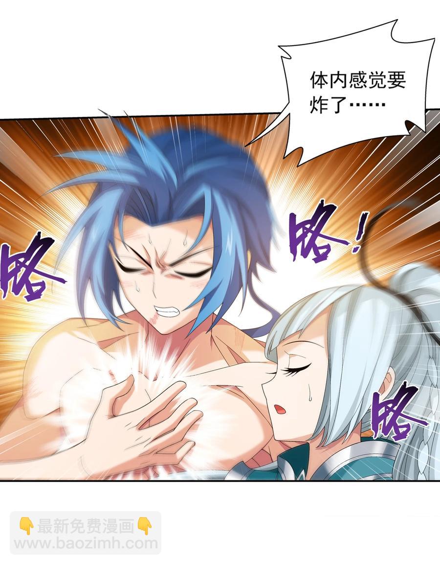 500 渡肉身难7