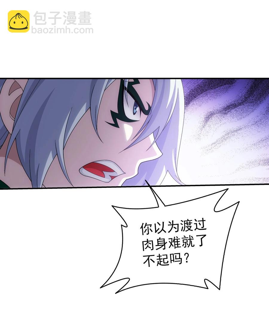 501 洛璃，我好想你呀~11