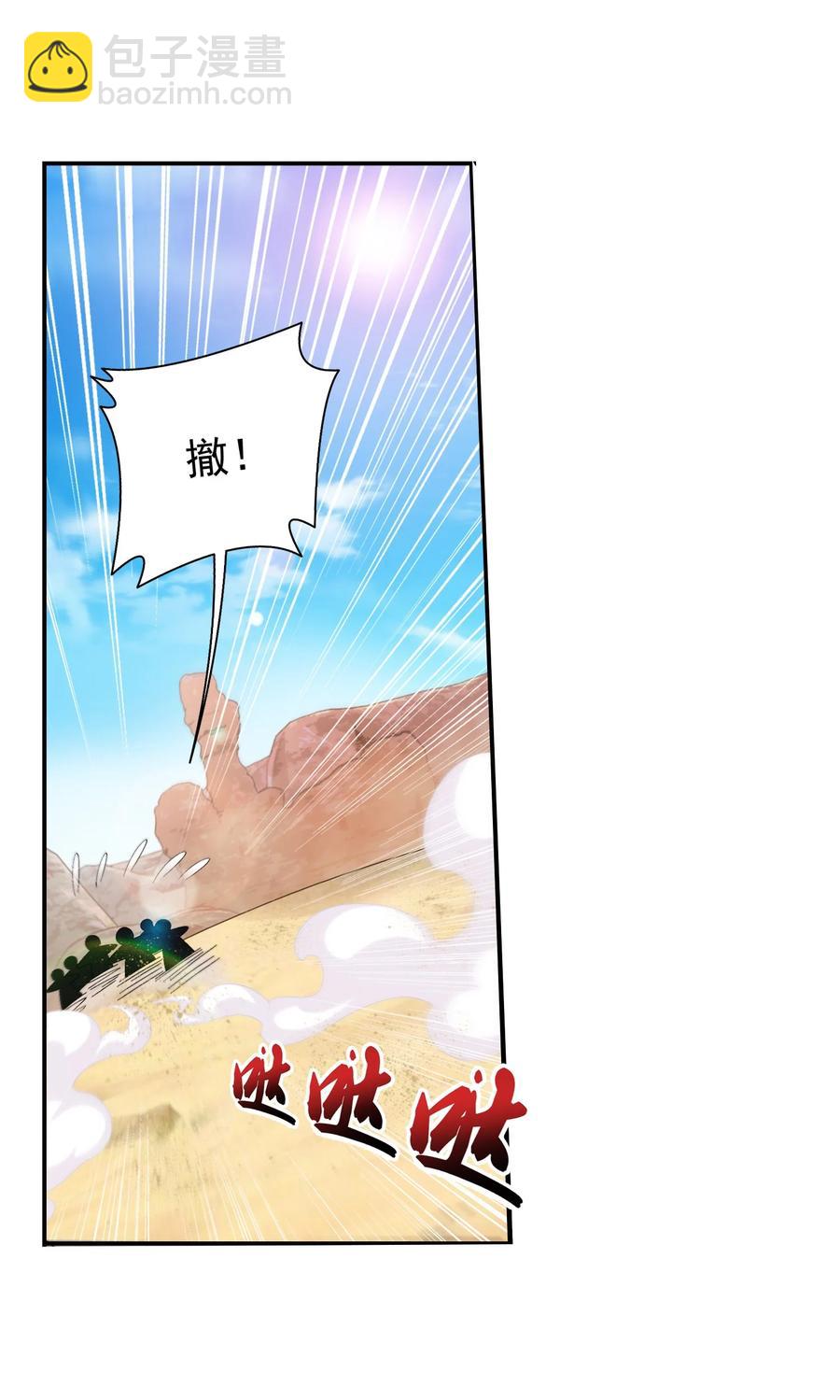 501 洛璃，我好想你呀~19
