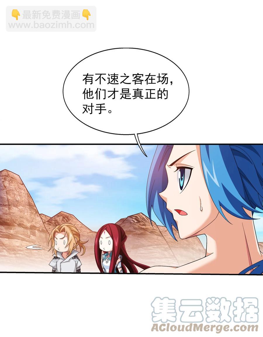 501 洛璃，我好想你呀~22