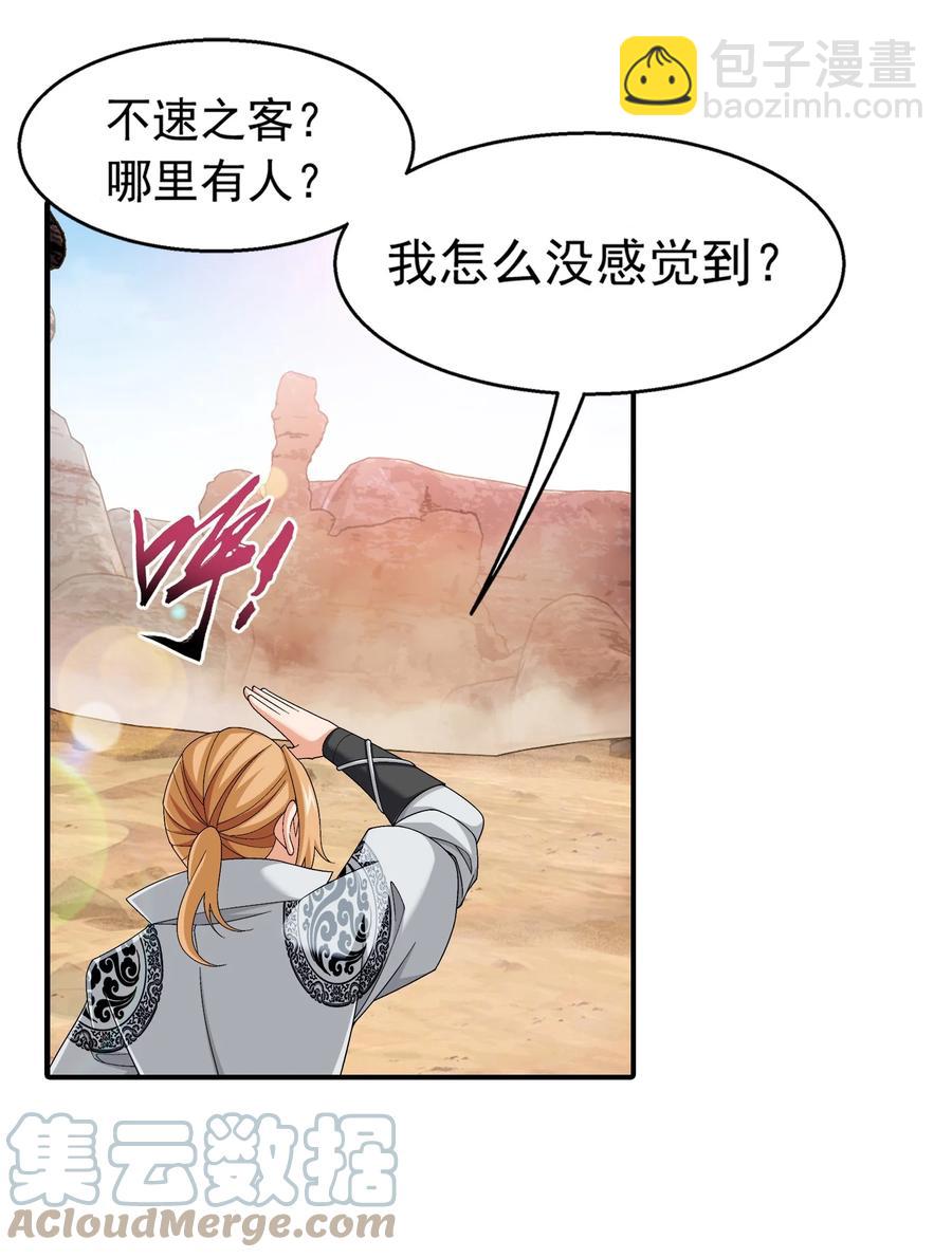 501 洛璃，我好想你呀~24
