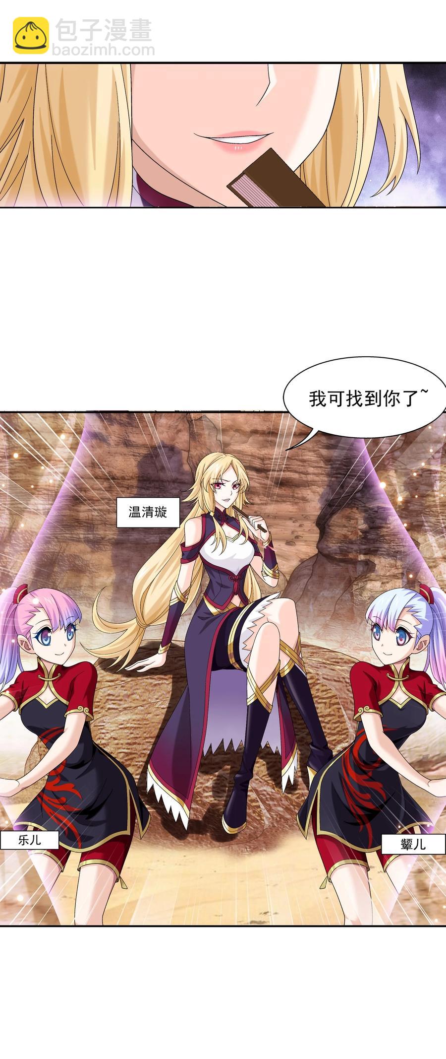501 洛璃，我好想你呀~27