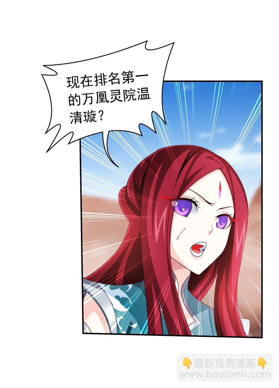 501 洛璃，我好想你呀~29