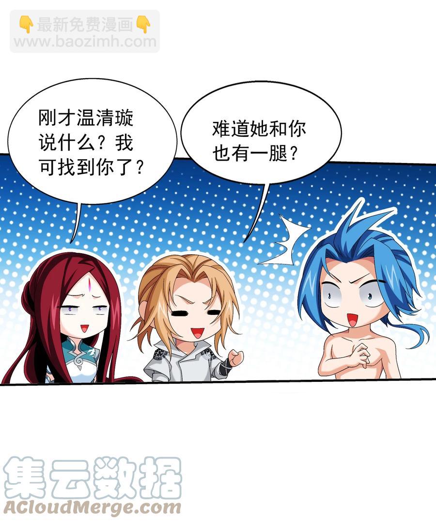 501 洛璃，我好想你呀~30