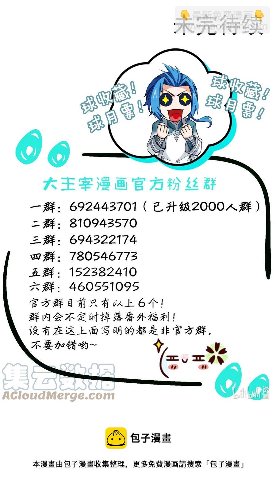 501 洛璃，我好想你呀~38