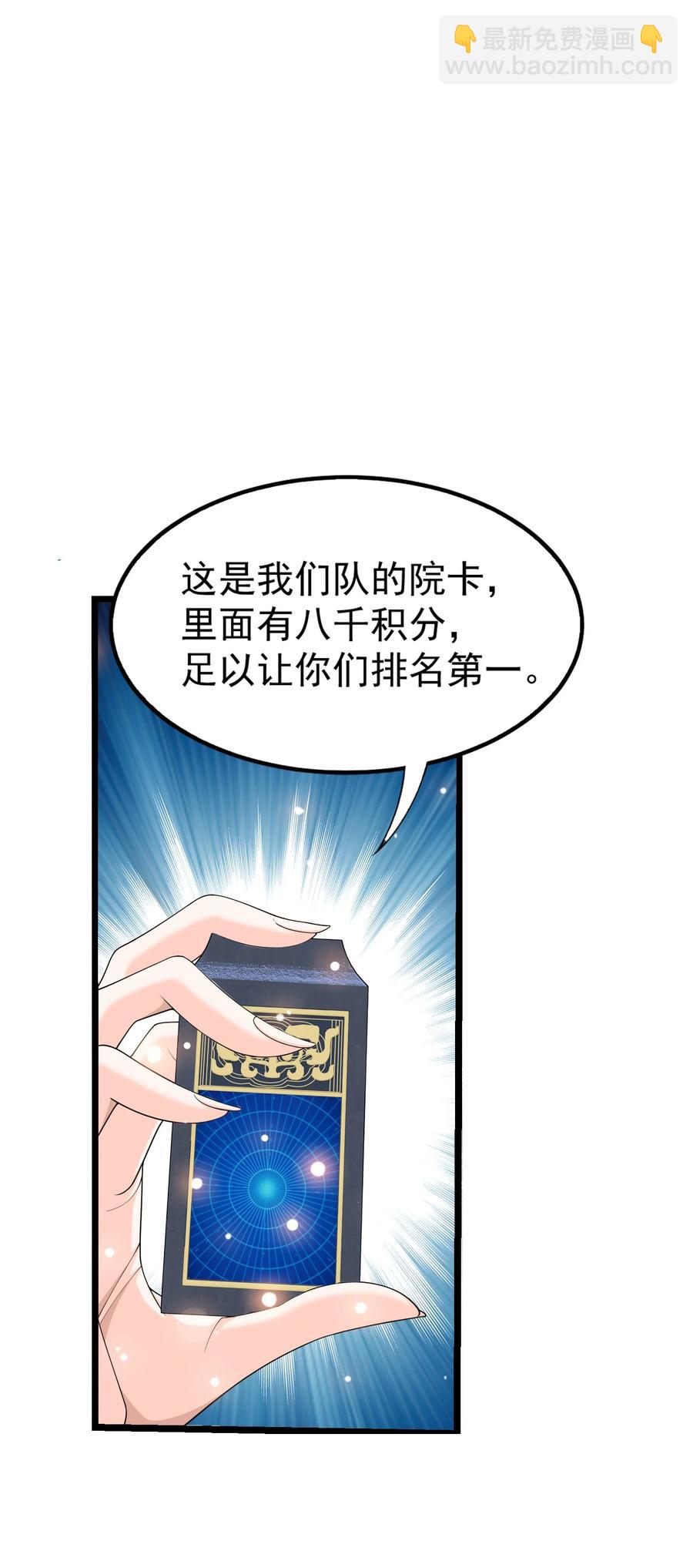 502 男人算什么东西！1