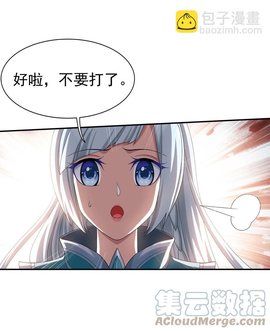 502 男人算什么东西！18