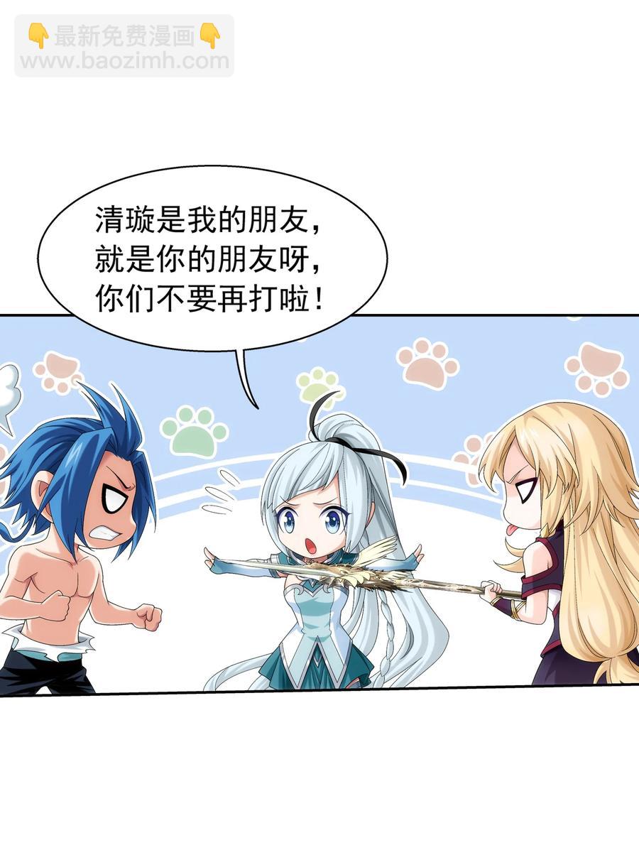 502 男人算什么东西！19