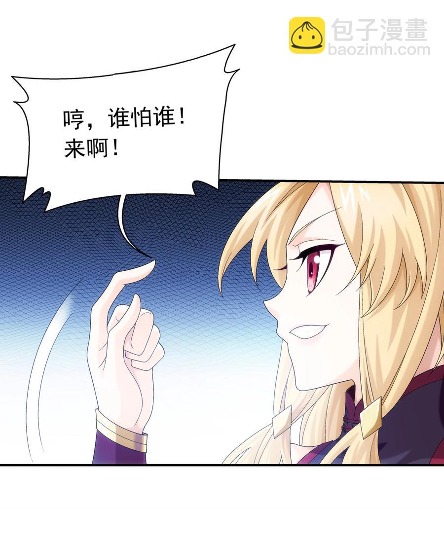 502 男人算什么东西！21