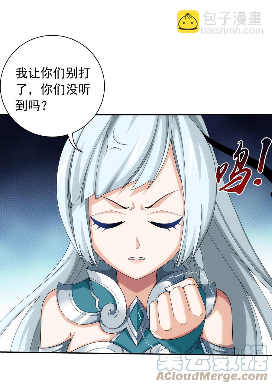 502 男人算什么东西！22