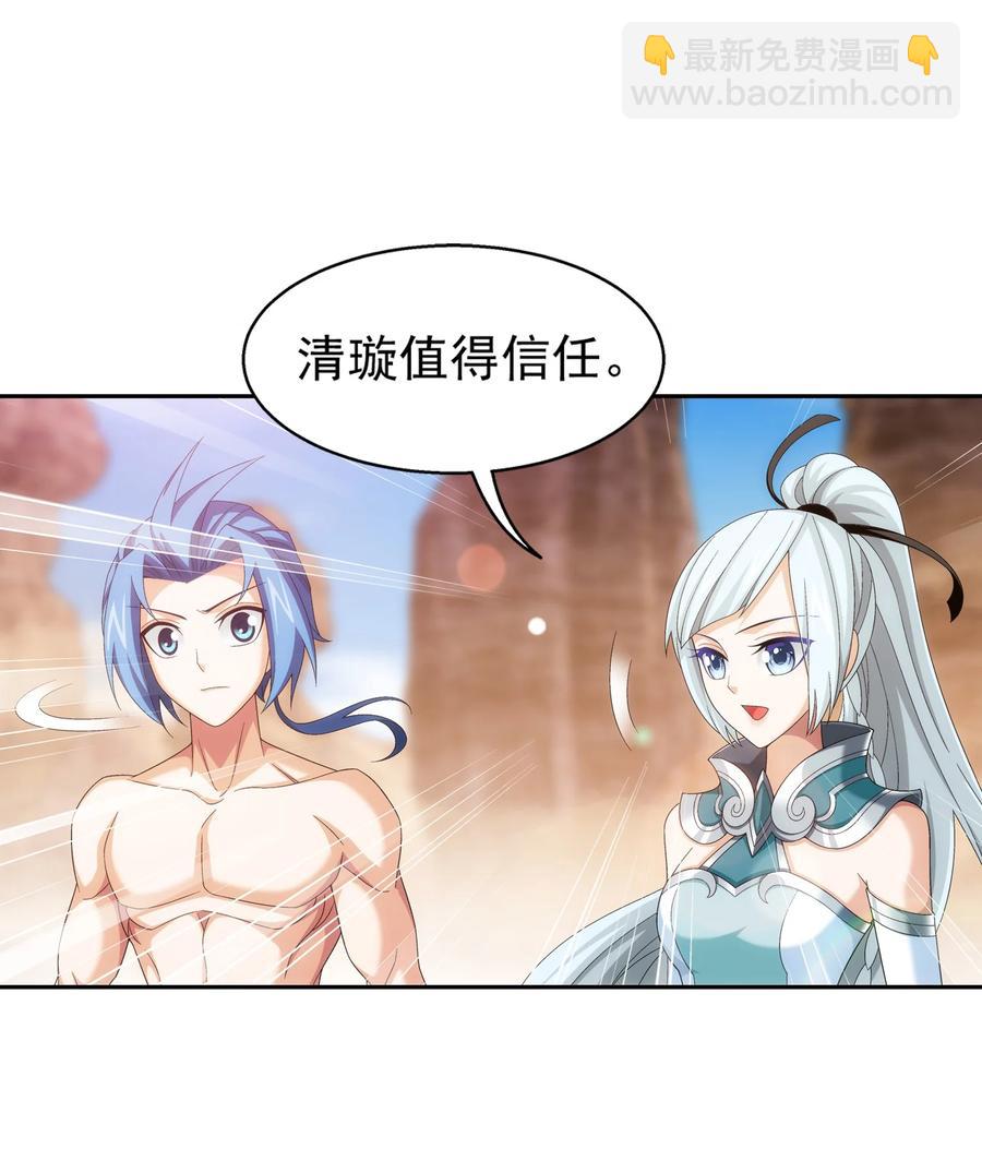 502 男人算什么东西！27