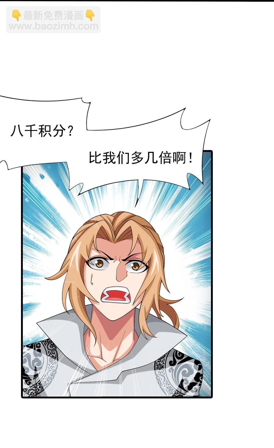 502 男人算什么东西！3