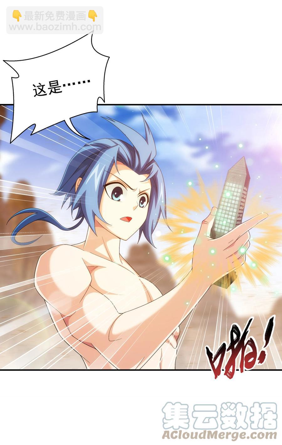 502 男人算什么东西！34