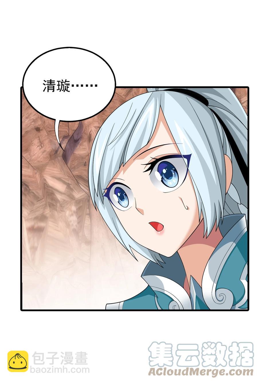 502 男人算什么东西！4