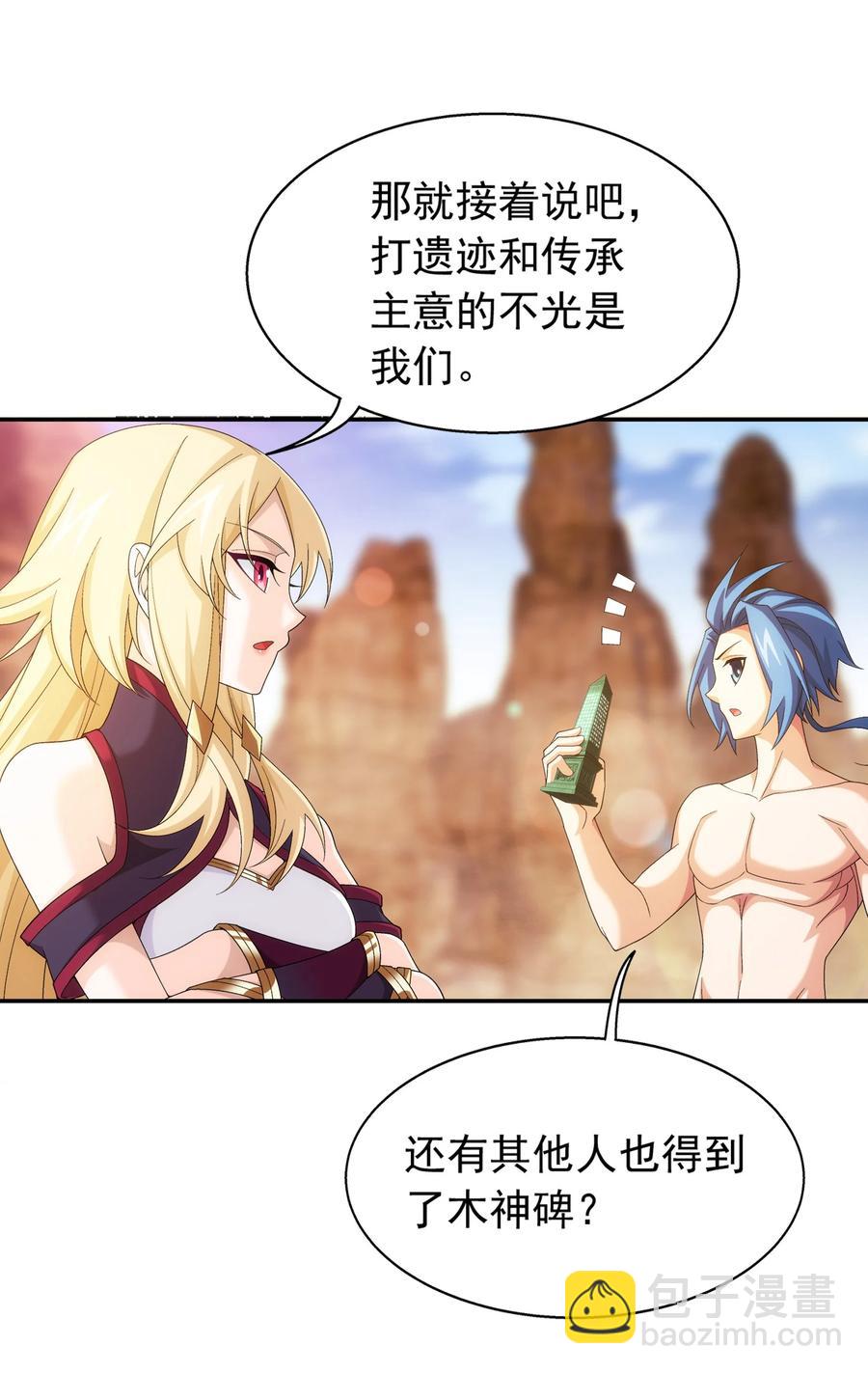 503 合作愉快13