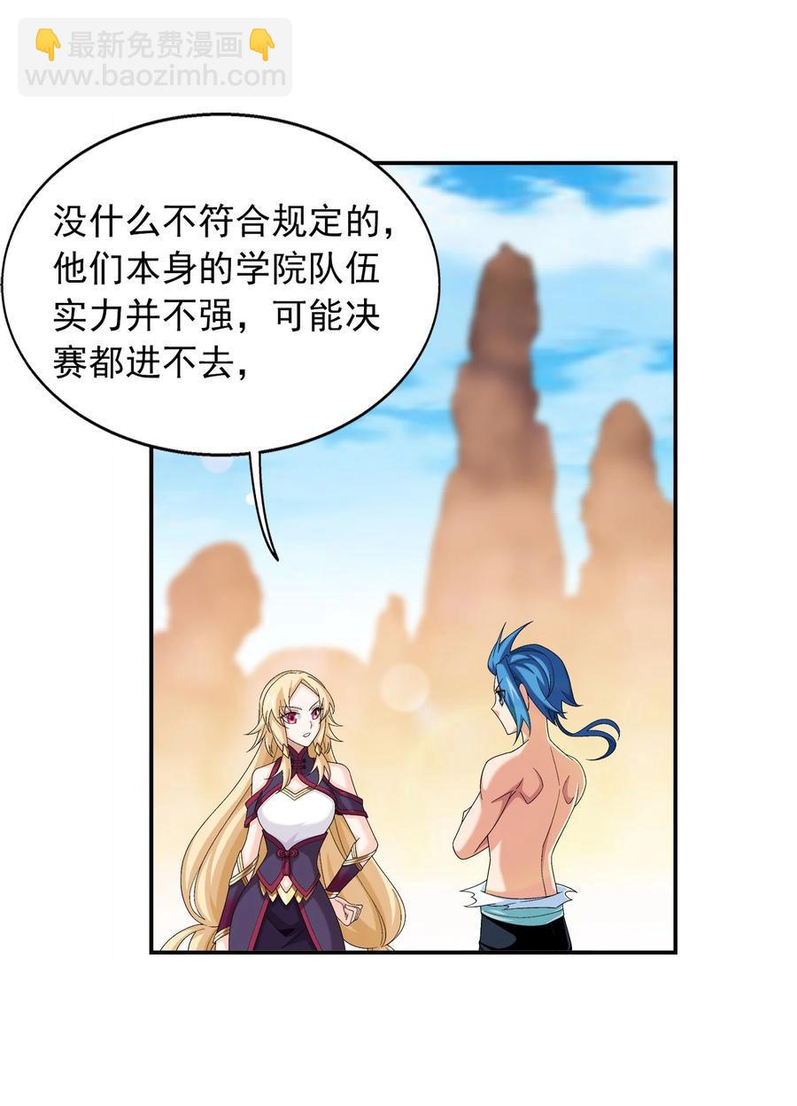 503 合作愉快21