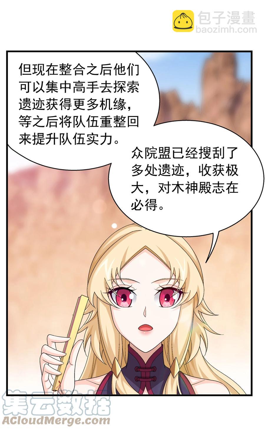 503 合作愉快22